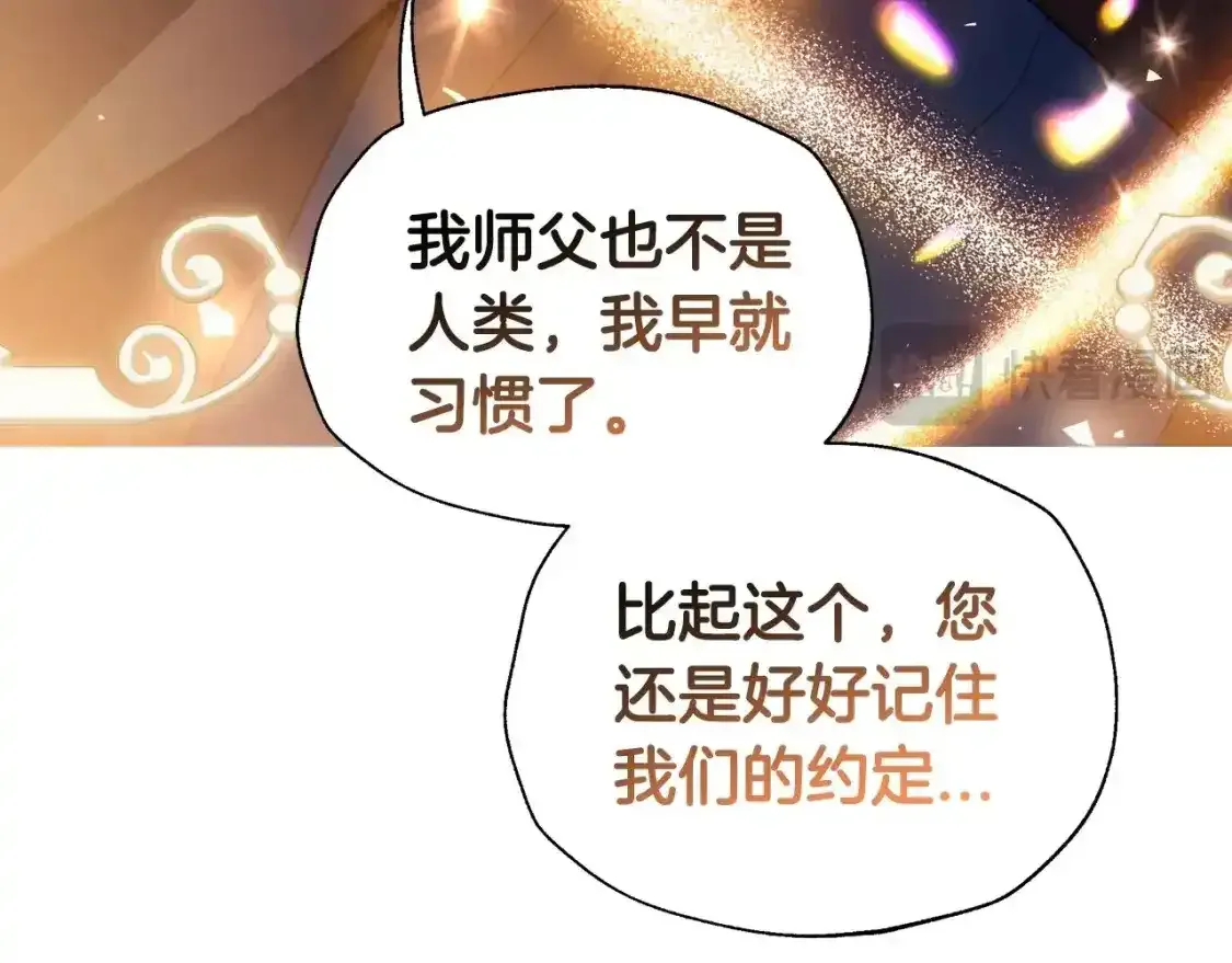 第120话 爸爸，你怎么不回答我…？50