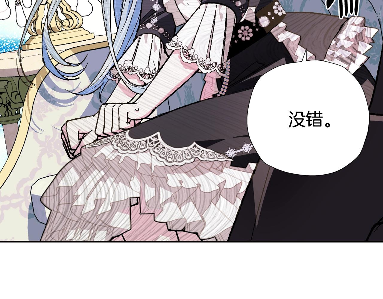 第49话 不要讨厌我！94