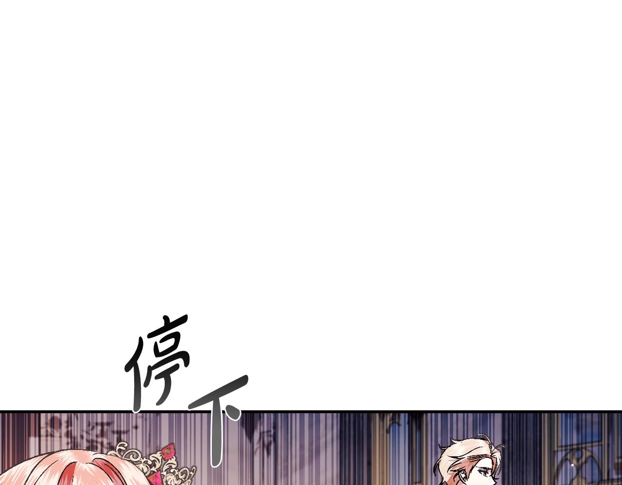 第71话 不许欺负她！191