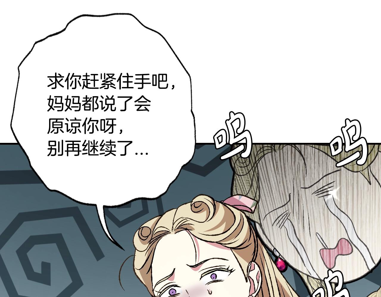 第62话 砸烂他们！135