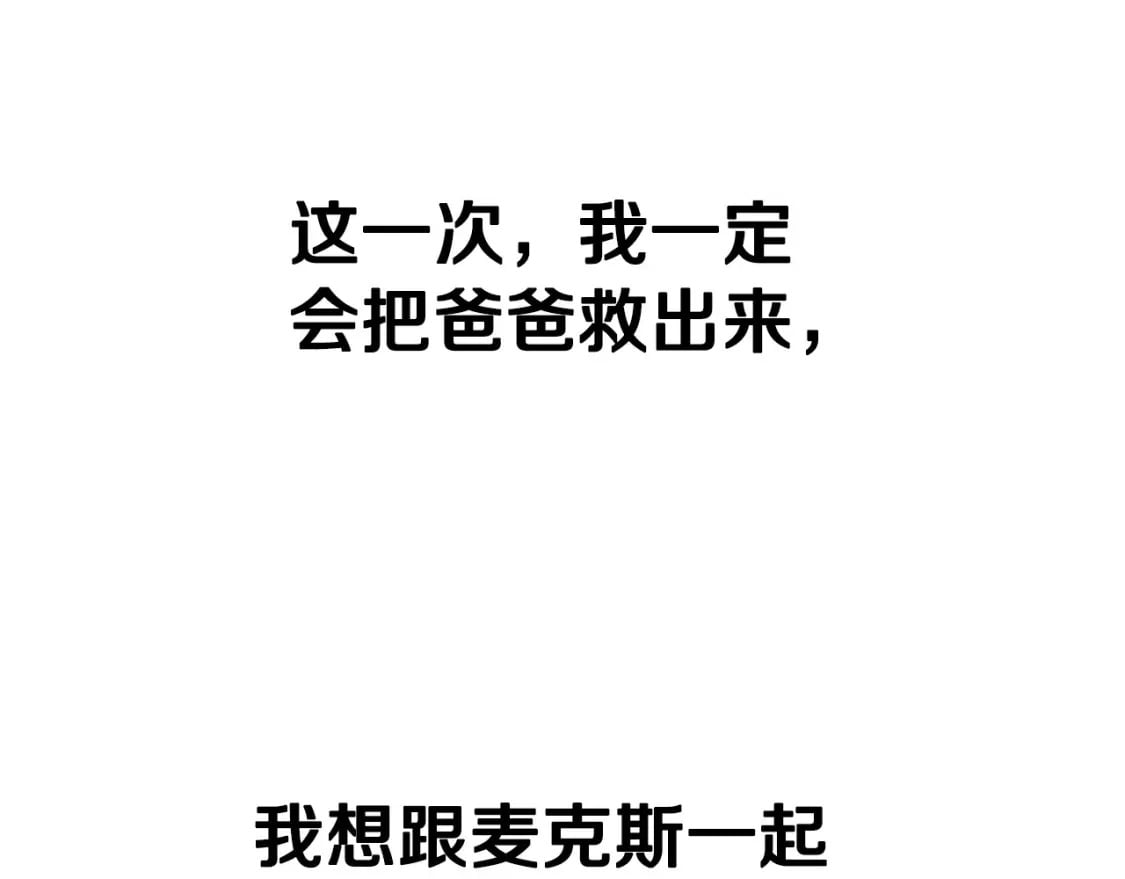 第103话 为了师父去利用自己的妹妹？203