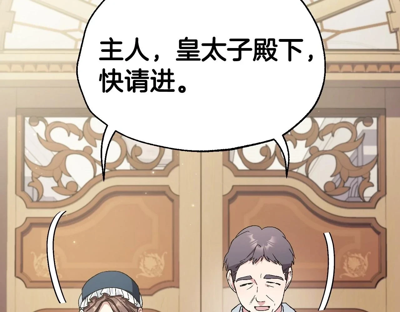 第94话 我很爱她84