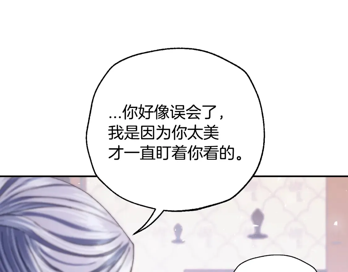 番外7：和“木头”睡觉63