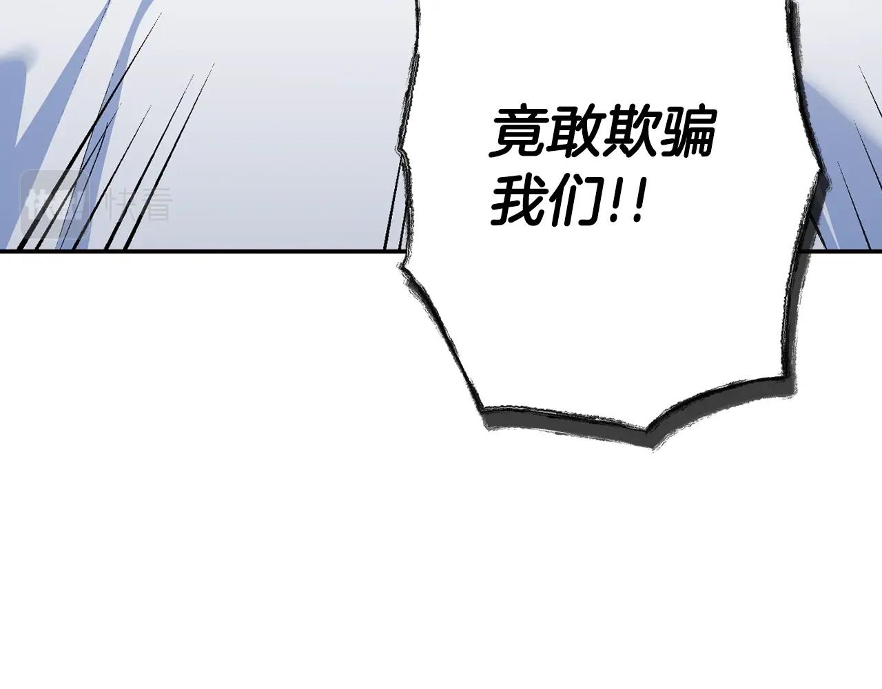 第79话 误会解除225