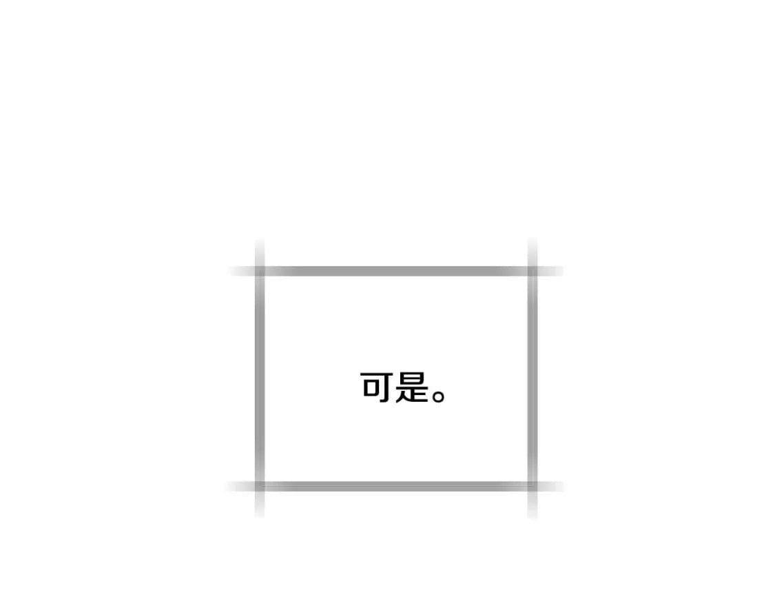 第112话 爷爷为什么会这么说165