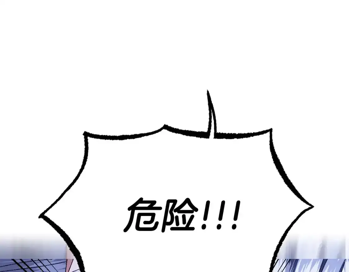 第120话 爸爸，你怎么不回答我…？198