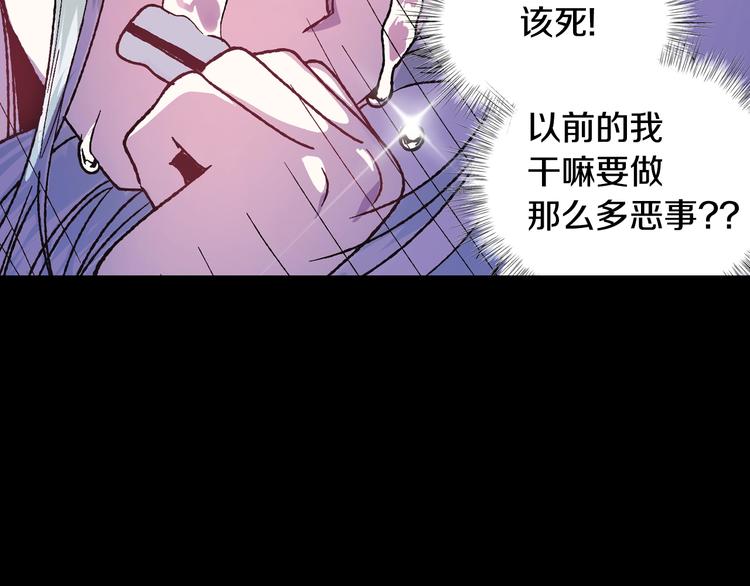 第10话 刺杀大小姐121