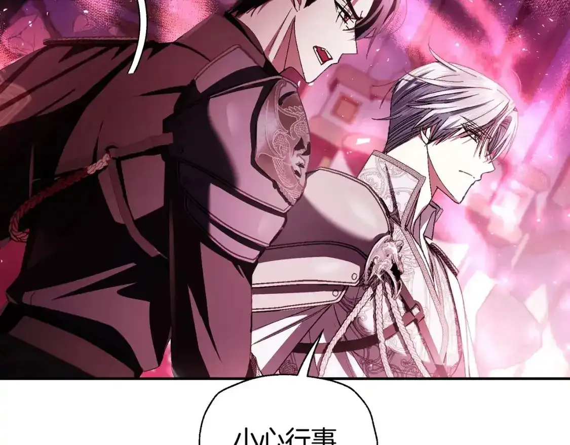 第120话 爸爸，你怎么不回答我…？36