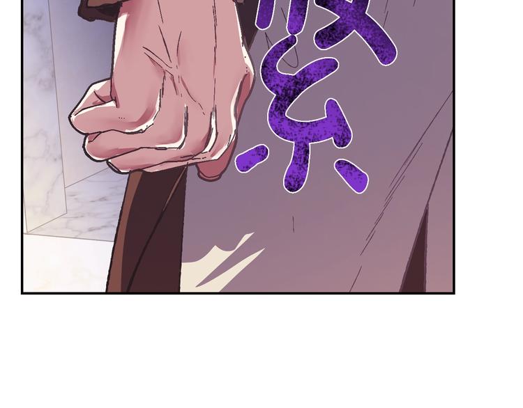 第7话 洗白大作战129
