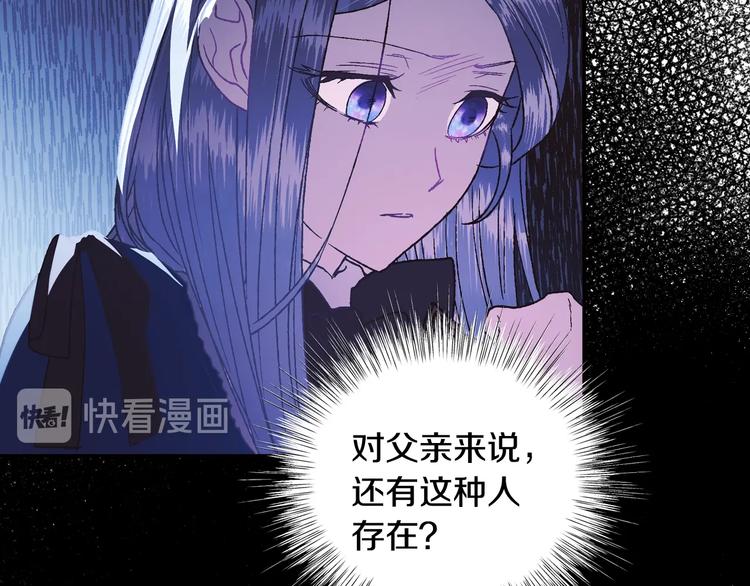 第6话 想保护的人50