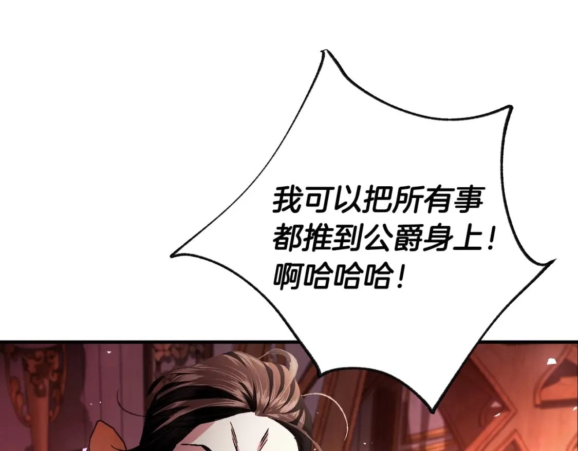 第114话 可爱的不孝子191