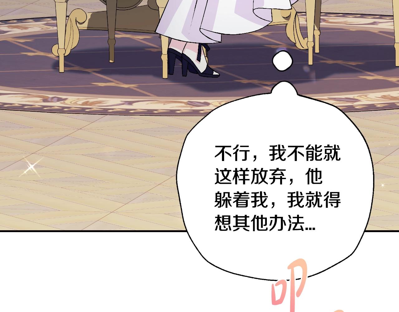 第77话 我很想你27