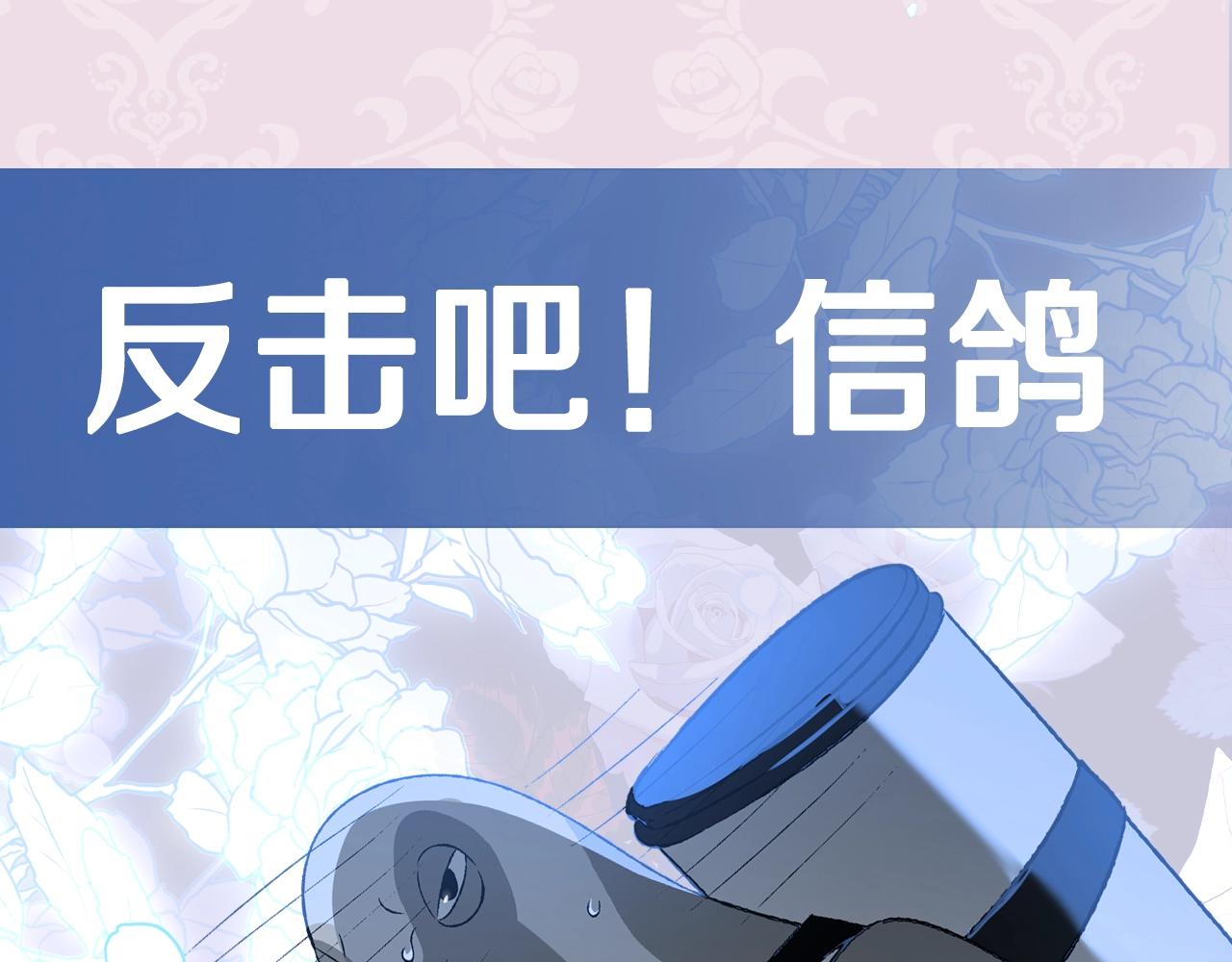 第59话 邂逅288
