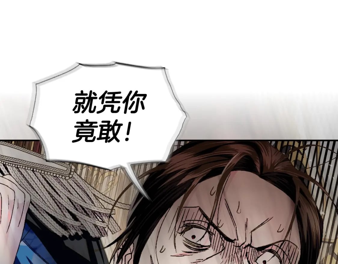 第115话 但愿不出任何意外71