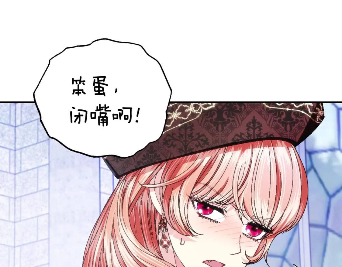 完结话 一直一直幸福下去97