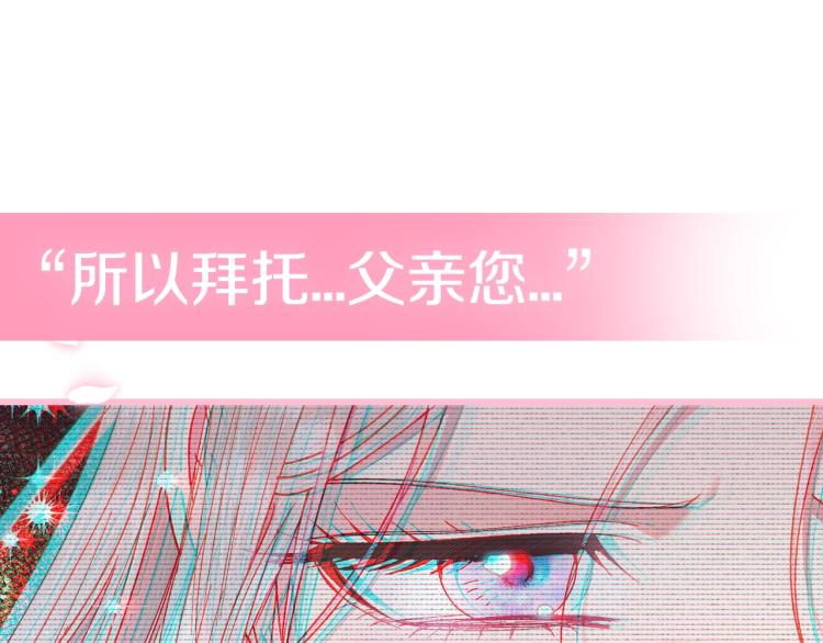 第36话 决裂！？273