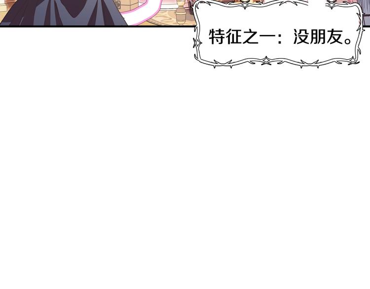第5话 和爸爸独处57
