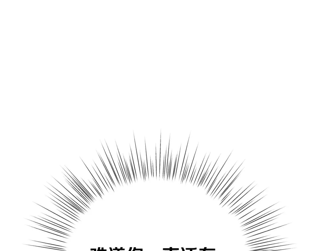 第101话 已经活过一世了108