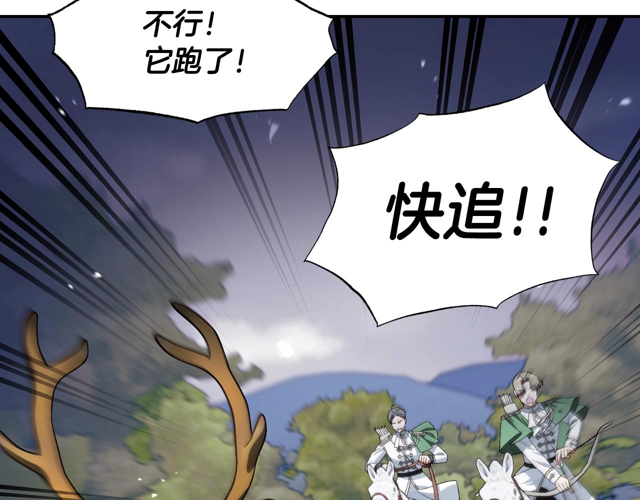 第88话 契约结束33