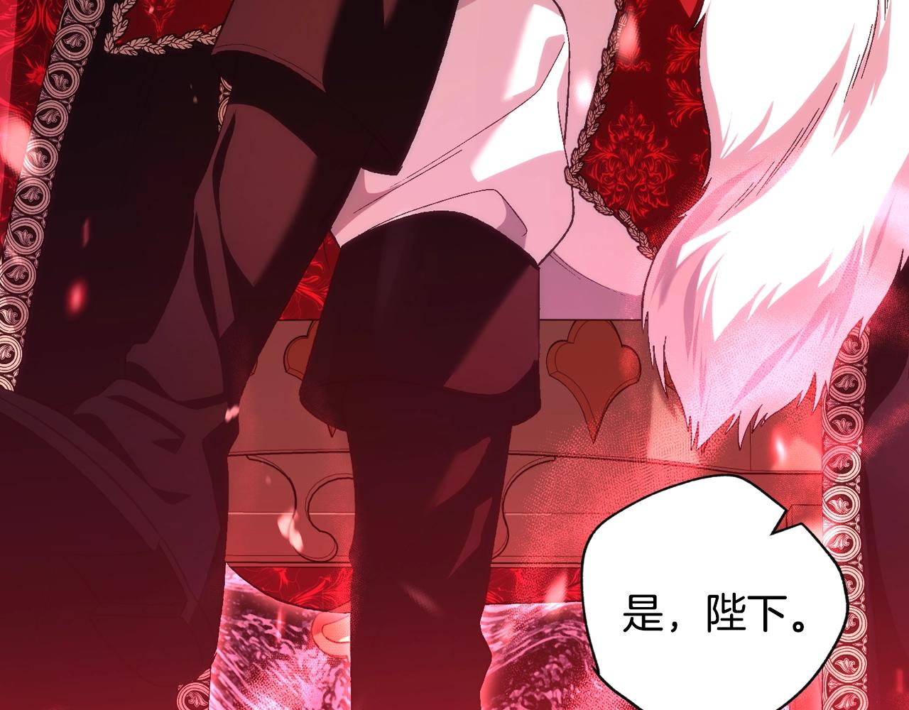 第86话 我的心意101