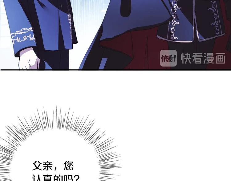 第6话 想保护的人66