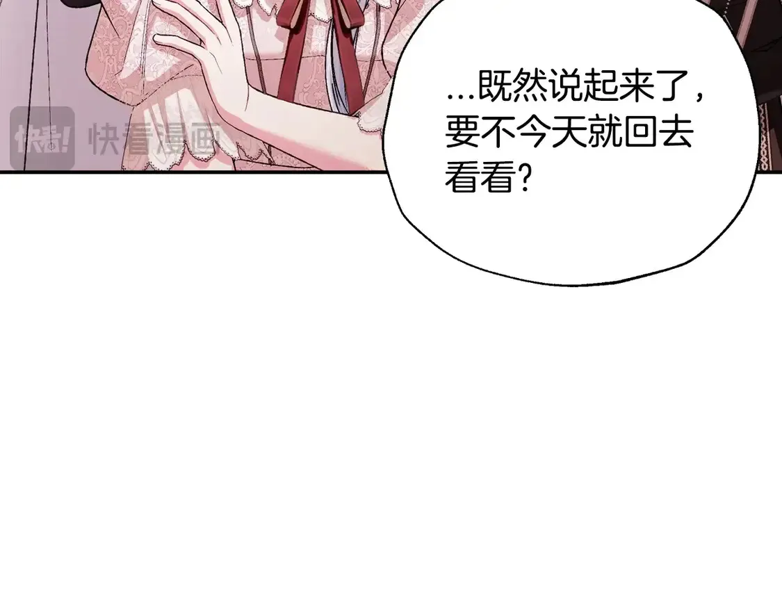 番外5 恋爱日记73