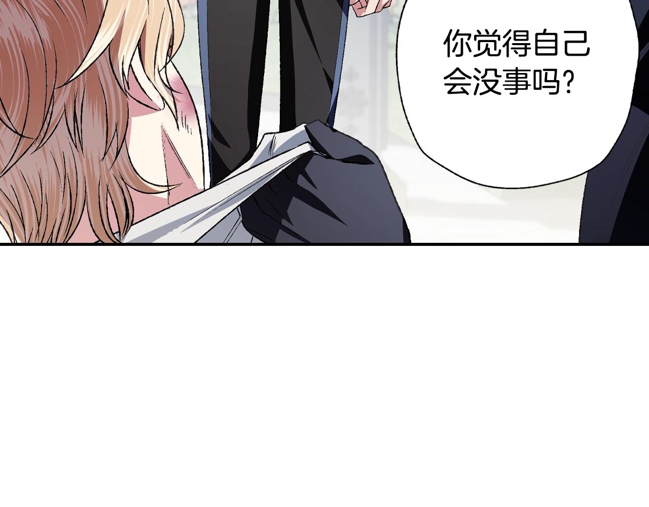 第64话 我爱你！185