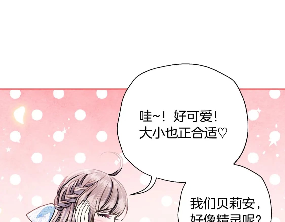 第99话 重现儿时回忆36