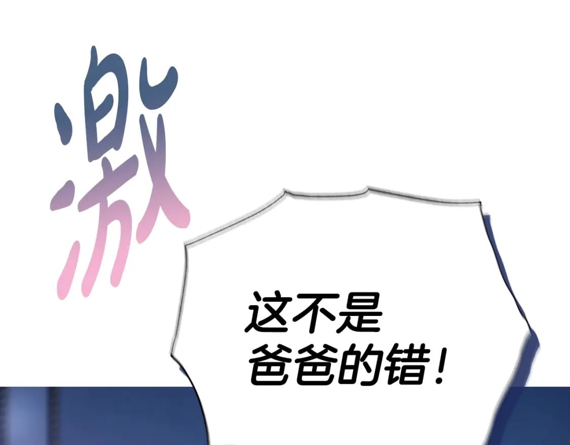 第101话 已经活过一世了78