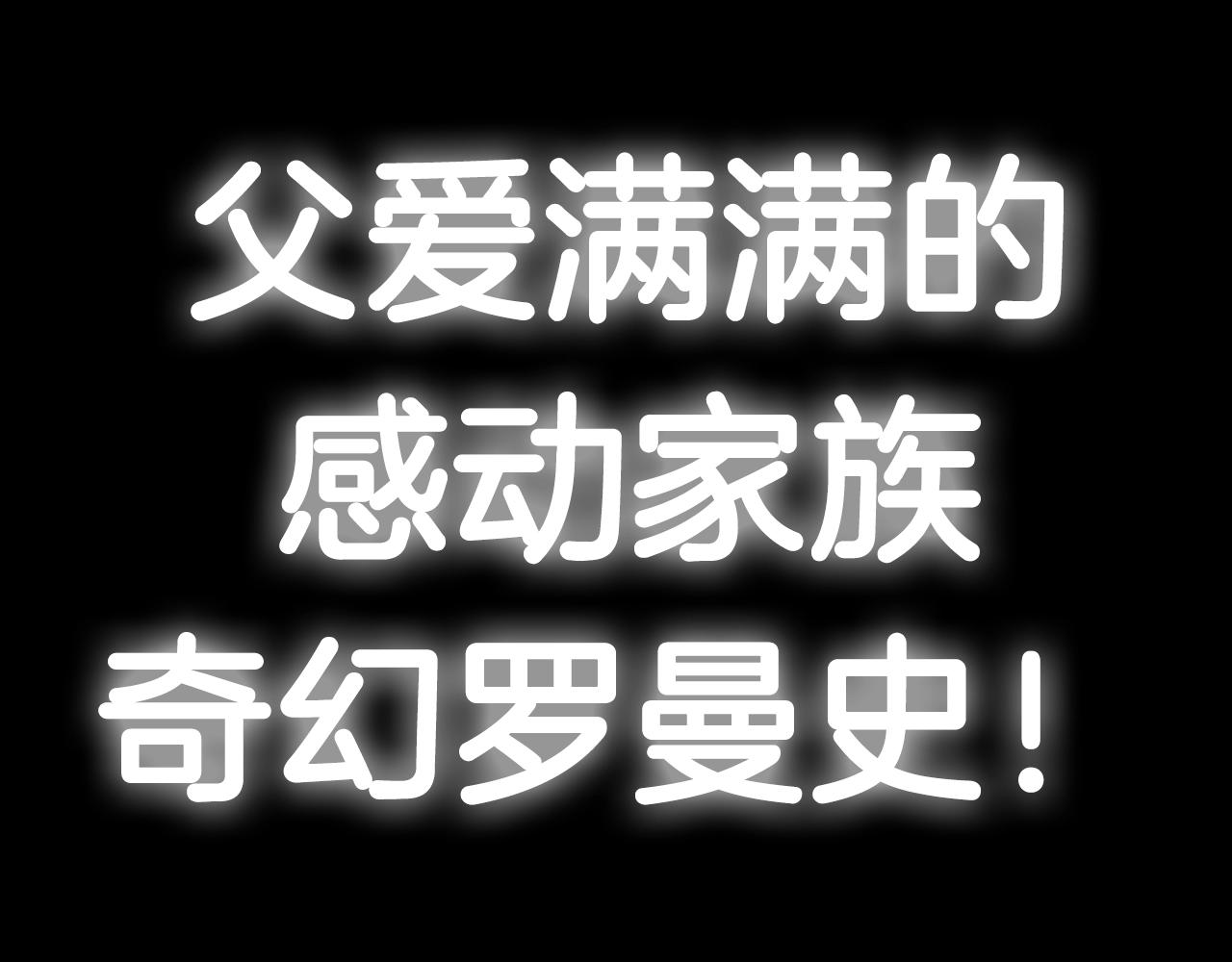 第65话 男友转正280