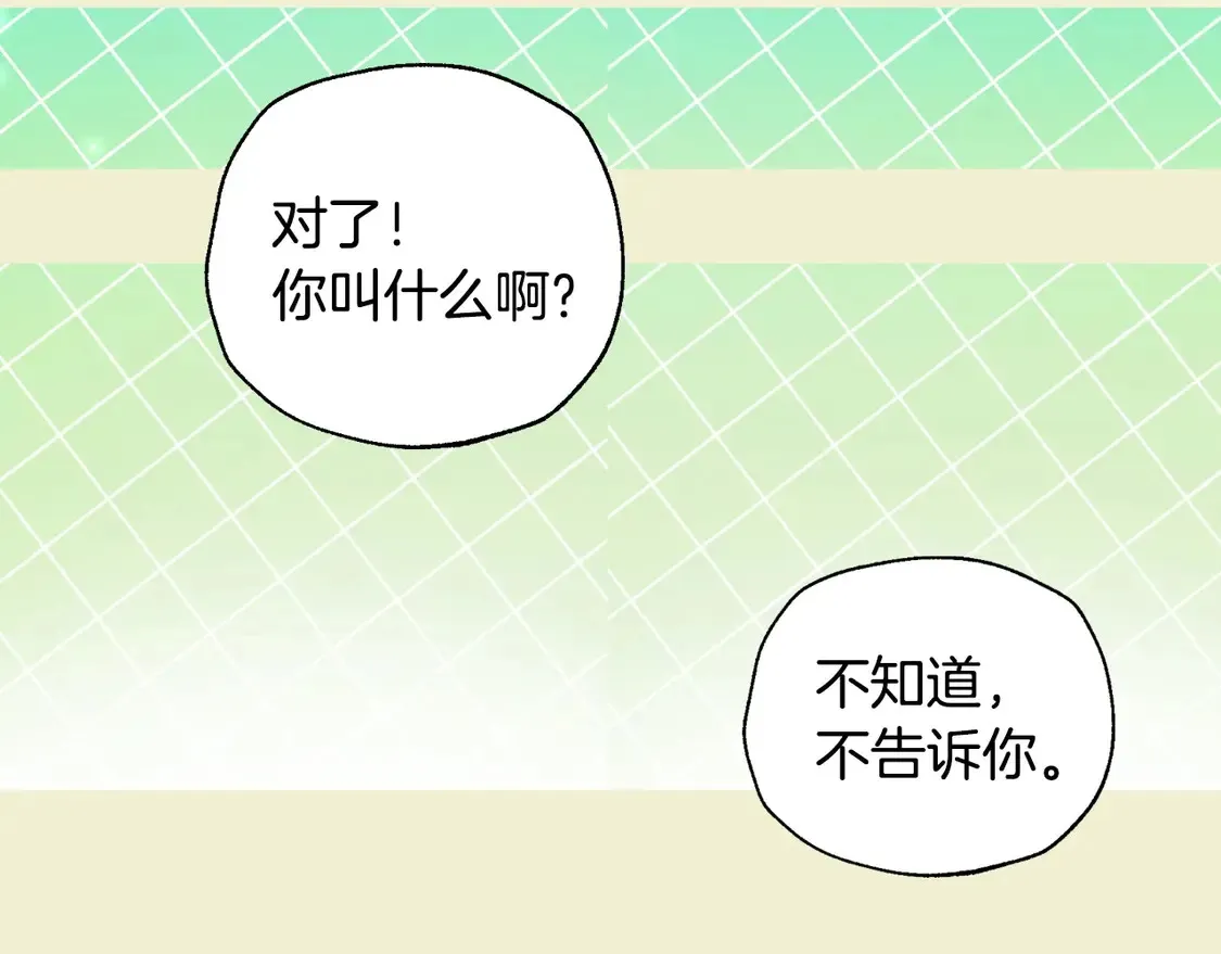 番外1209