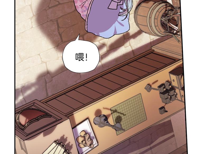 第4话 光泽剂59