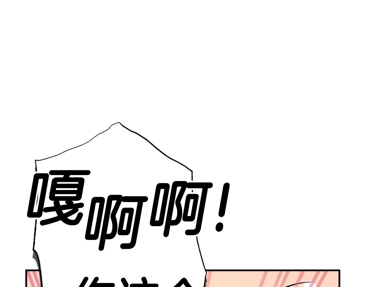 第69话 成人礼149
