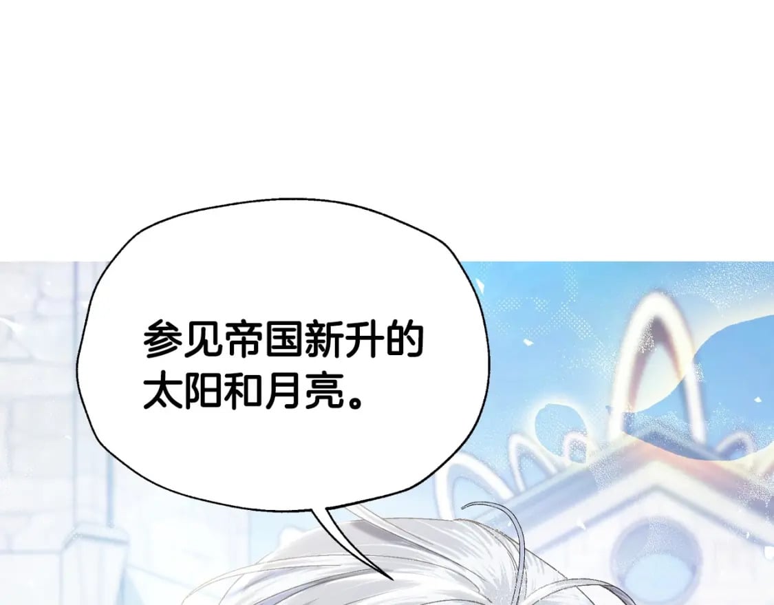 完结话 一直一直幸福下去173