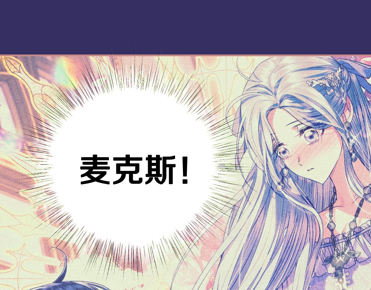 第72话 救救我！208