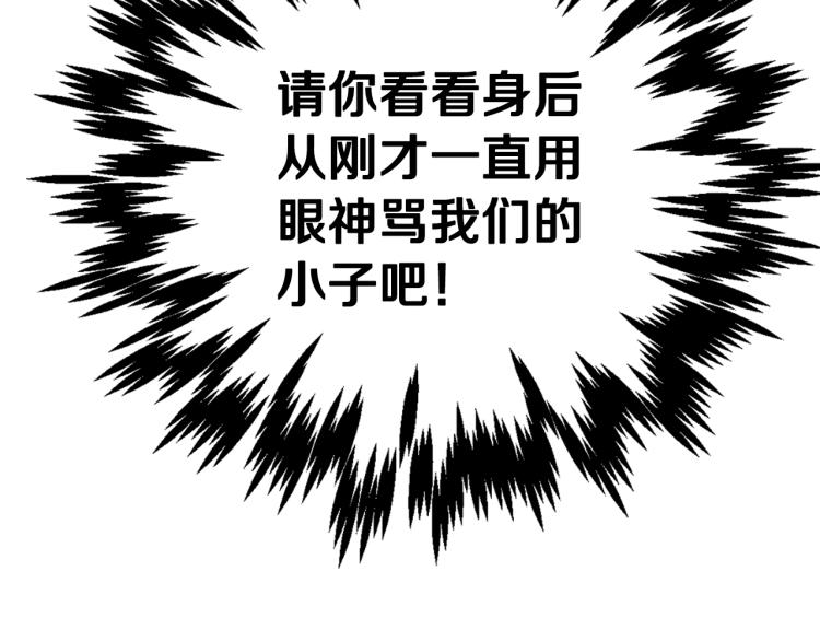 第34话 这是我的男朋友163