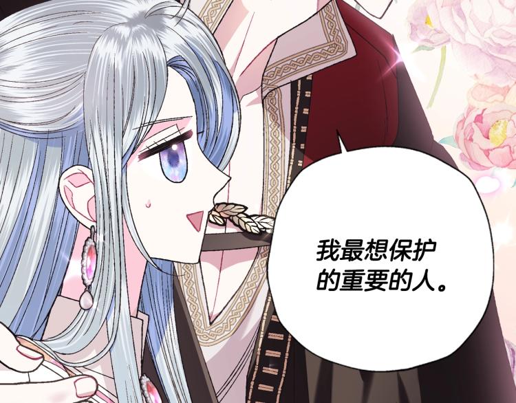 第36话 决裂！？46