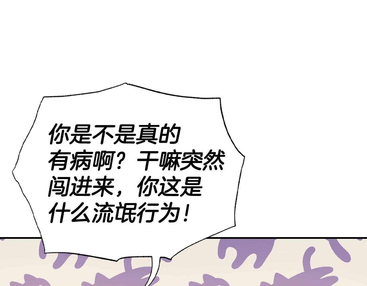 第69话 成人礼152