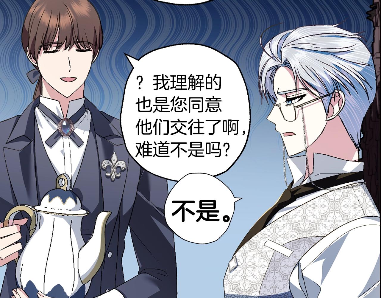 第64话 我爱你！33