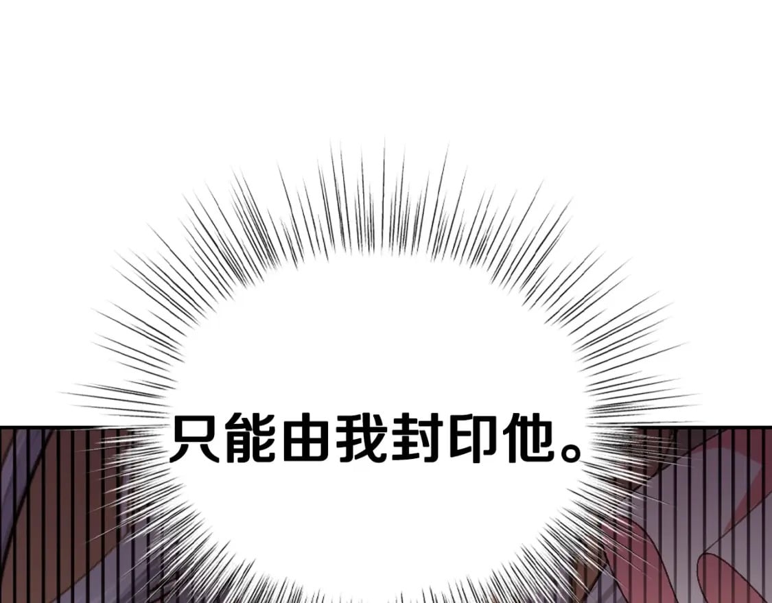 第117话 爸爸的遗书83