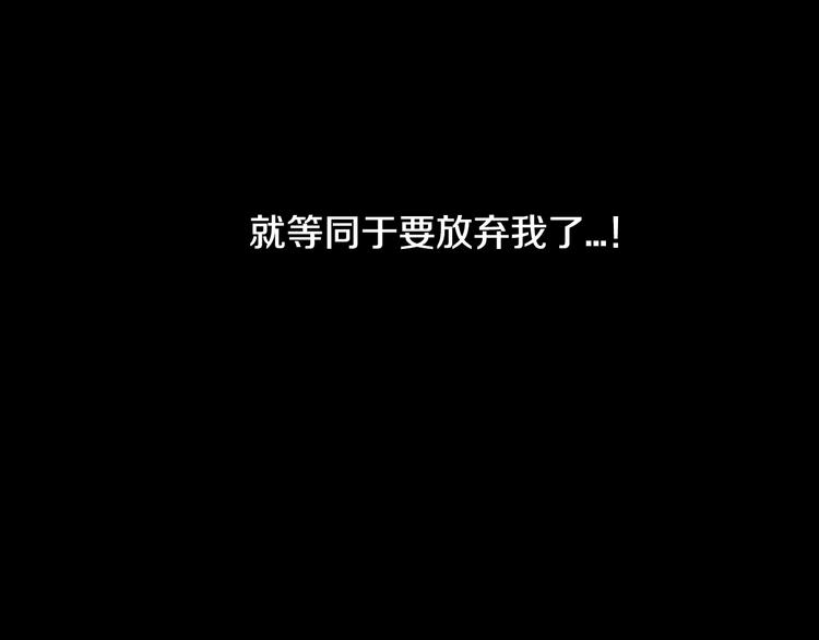 第1话 奢求不到的爱98