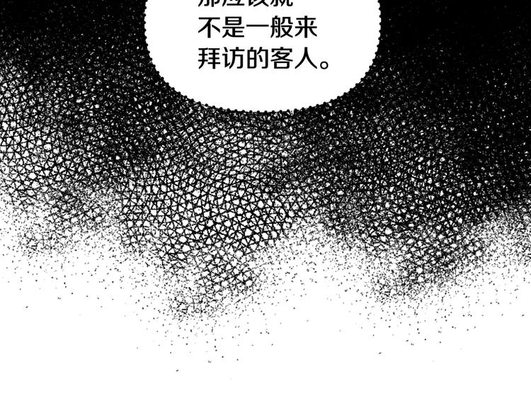 第11话 被她迷住了91