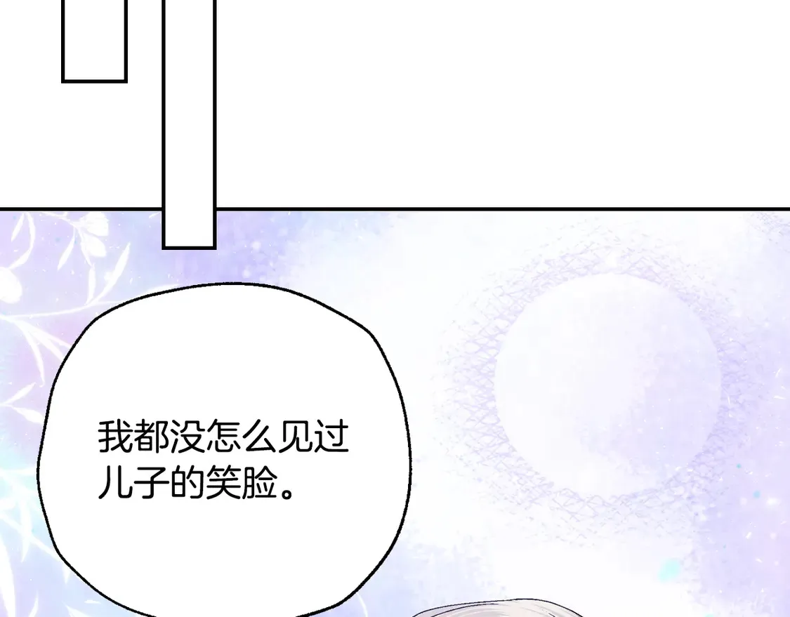 番外7：和“木头”睡觉41