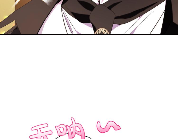 第39话 现任vs前任38