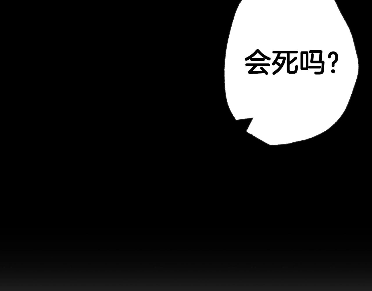 第59话 邂逅238