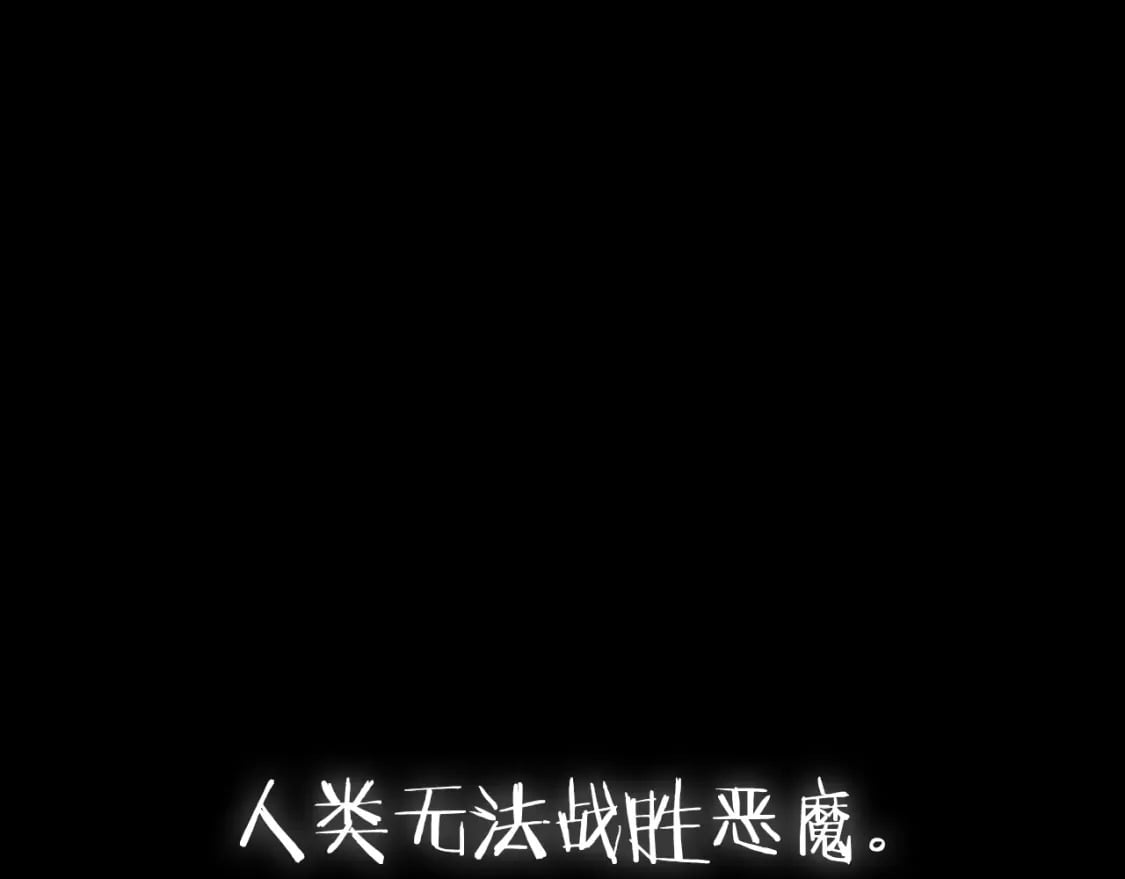 第112话 爷爷为什么会这么说294