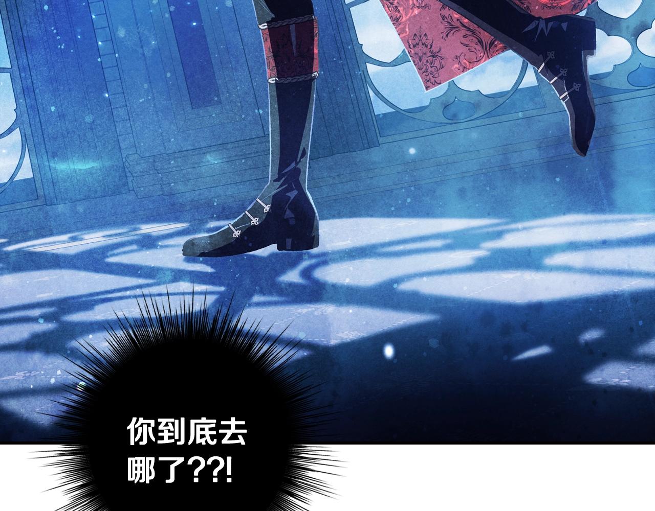 第57话 耀眼的你181