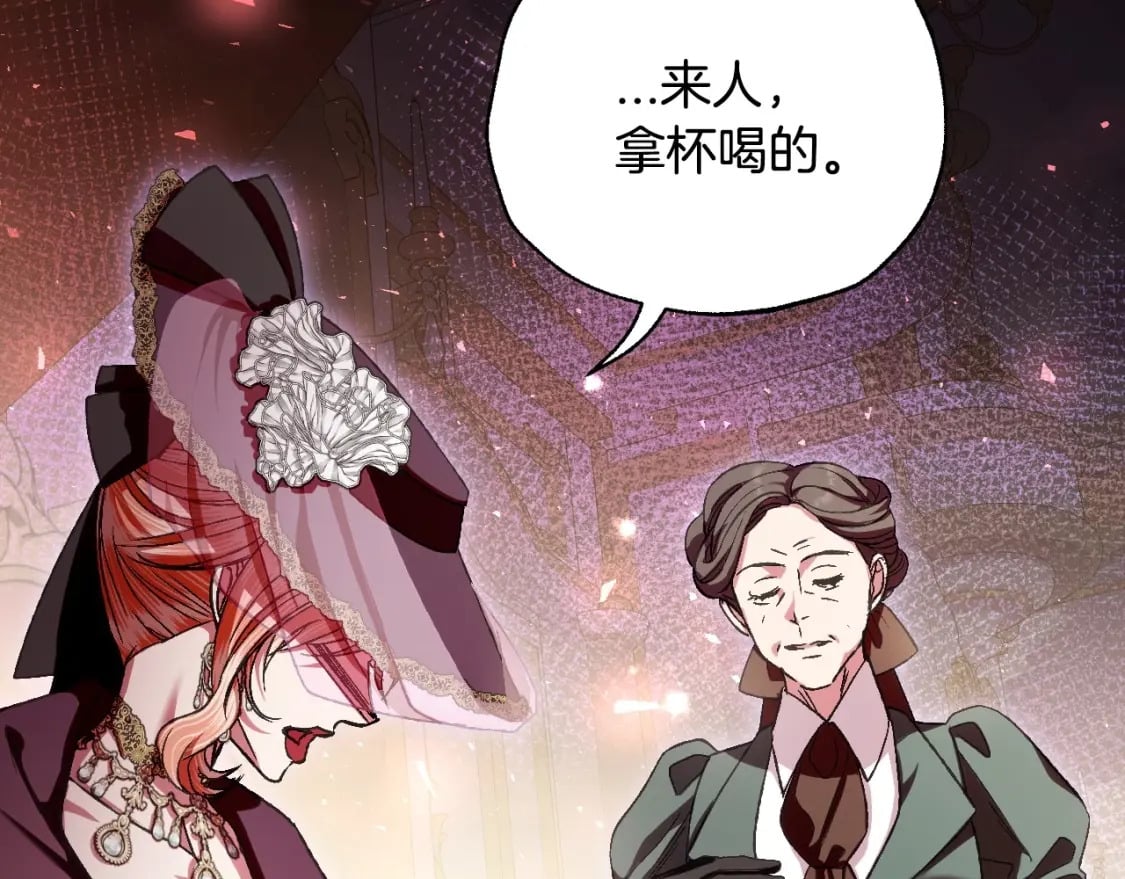 第118话 现皇帝完蛋啦51