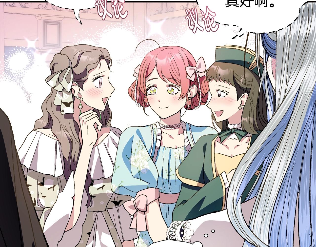 第48话 你是我的救赎53