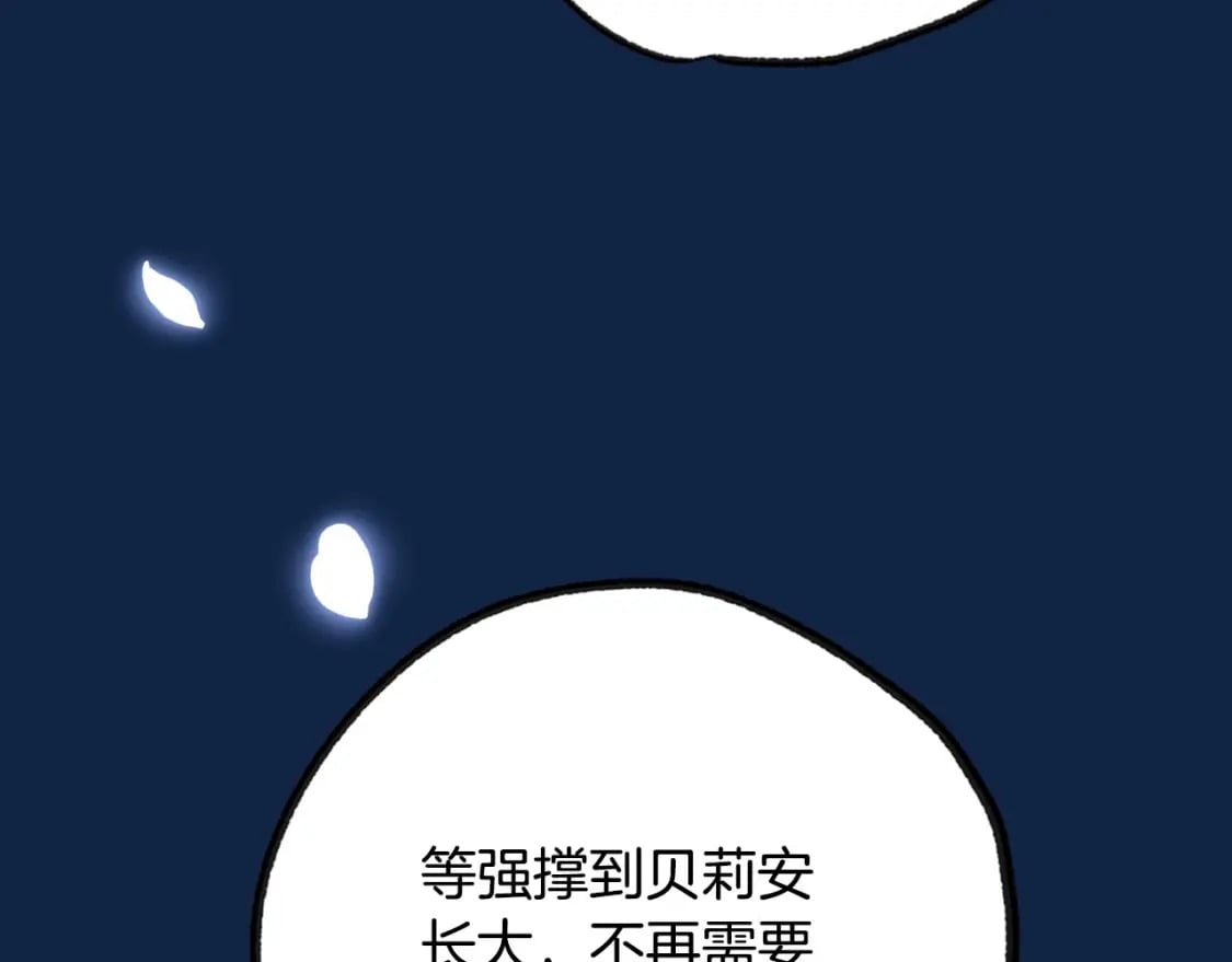 第99话 重现儿时回忆159